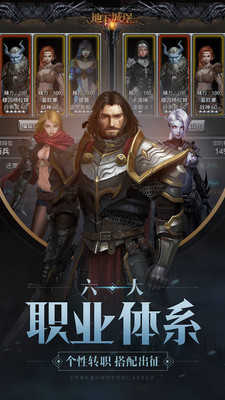 地下城堡2黑暗觉醒破解版2021