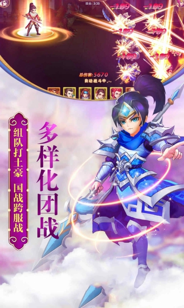安卓部落战魂测试版app