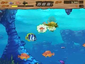 安卓吞食鱼2手机版苹果版软件下载