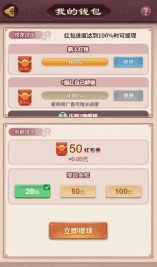 乱斗我最牛