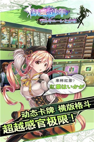 安卓保护那女孩折扣版app