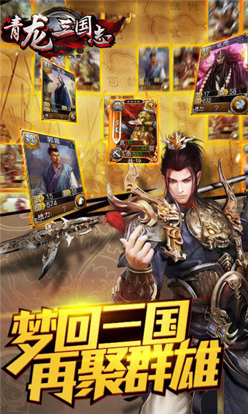 挂机封神录内购破解版