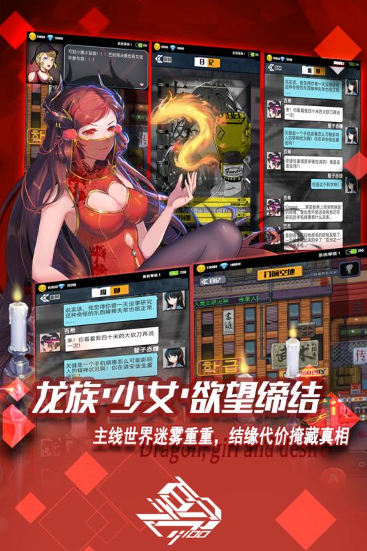 安卓卡牌与冒险内购破解版软件下载