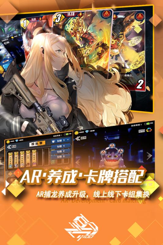 卡牌与冒险内购破解版app下载