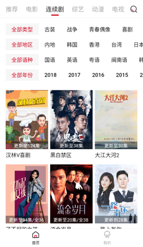 迪迪影院app去广告版下载