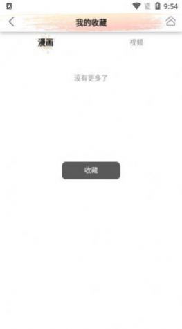 二次元视频app下载