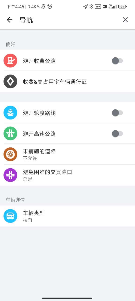waze位智appapp下载