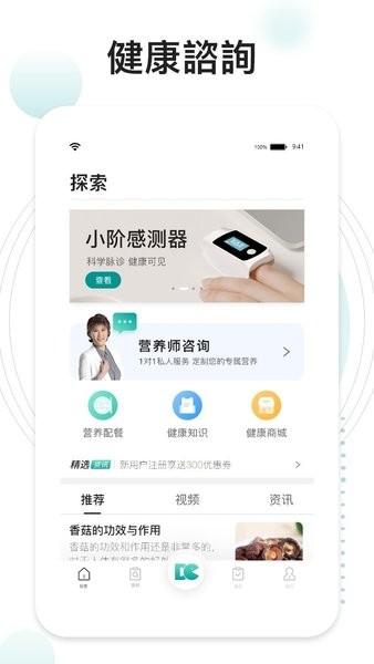 安卓吃对了么安卓版app