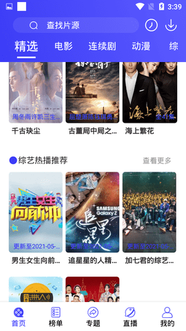 安卓耐卡美剧app