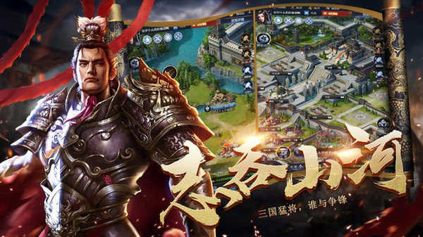 将魂三国bt版