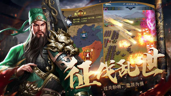 将魂三国bt版下载