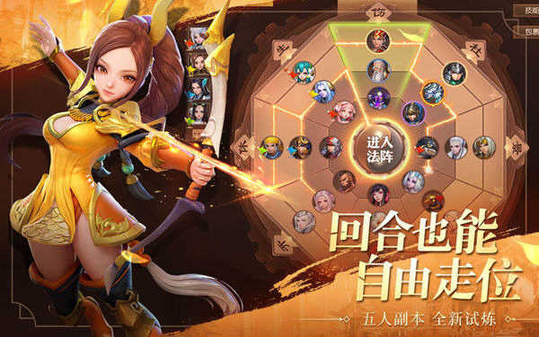 三国美人录变态版