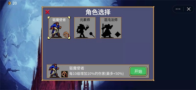 安卓地下城割草大理石走廊破解版app