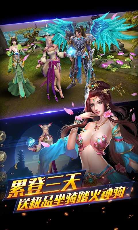 三国之空城计安卓版下载
