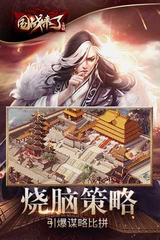 安卓国战来了国际服app