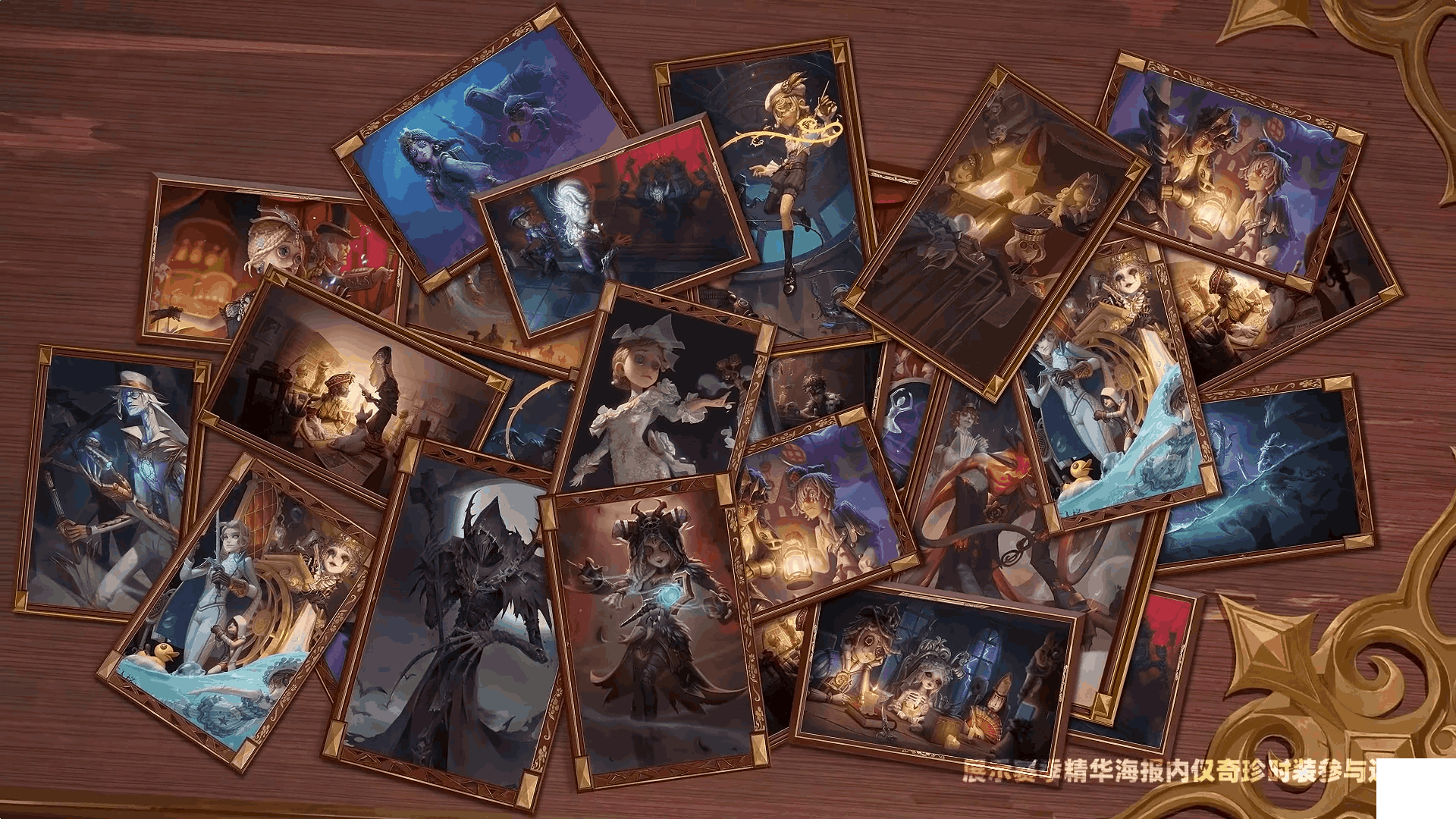 年度狂欢《第五人格》周年庆活动日历新鲜出炉