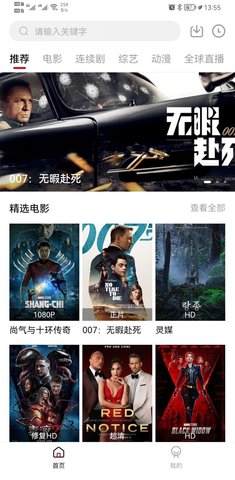 悟空启蒙app下载