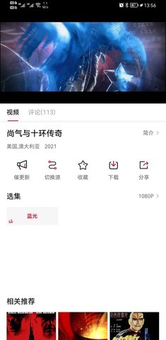 安卓悟空启蒙软件下载