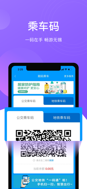 安卓灵锡 正版软件下载
