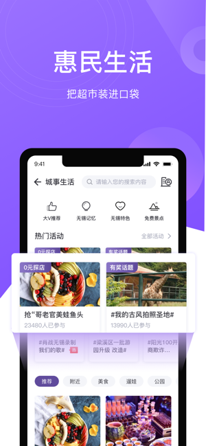 灵锡 2022最新版下载