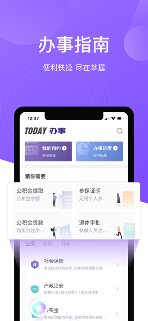 安卓灵锡 2022最新版app