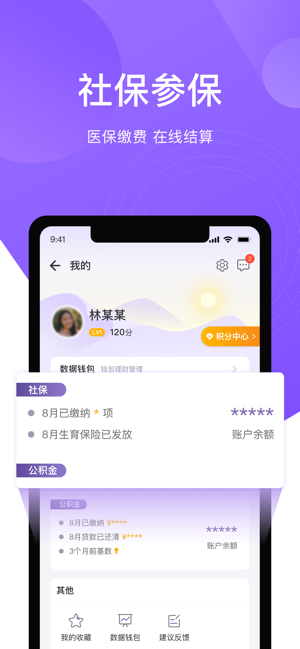 灵锡 2022最新版app下载