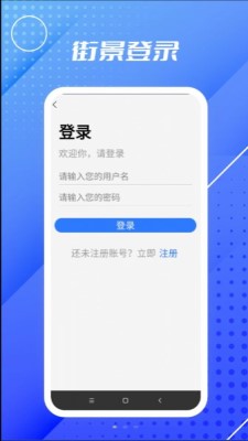 3d高清地球街景地图