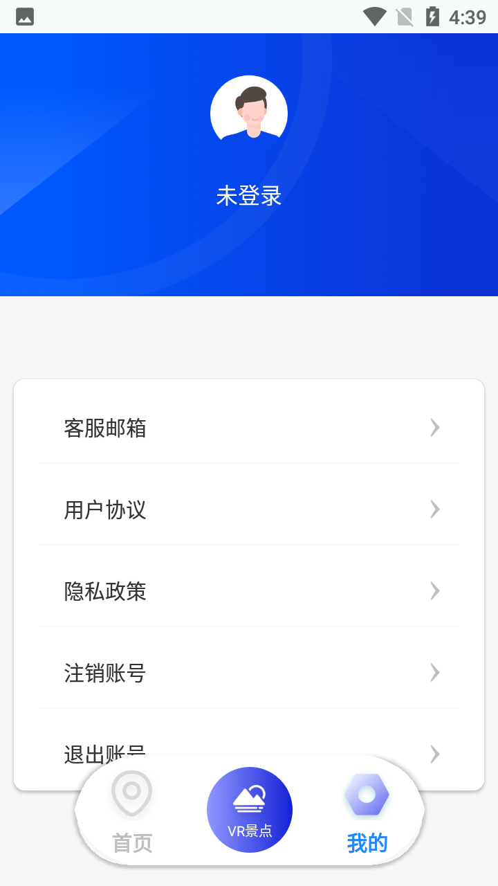安卓哎呀高清实景地图专业版软件下载