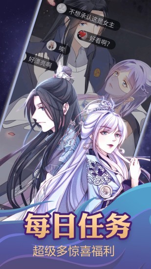 安卓木木韩漫2022app