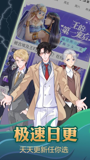 安卓木木韩漫2022软件下载