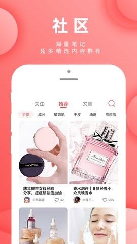 安卓肤优圈软件下载