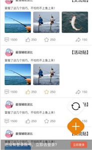 安卓鱼炮炮软件下载