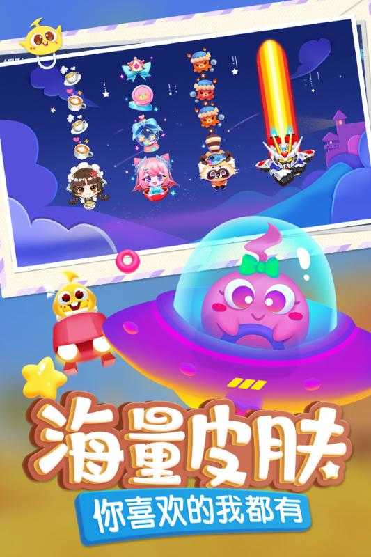 蛇蛇争霸无限皮肤版下载