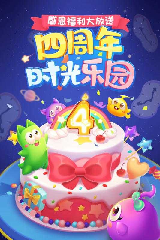 安卓蛇蛇争霸无限皮肤版app