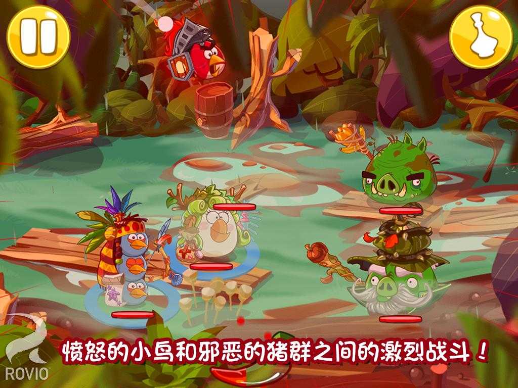 愤怒的小鸟英雄传app下载