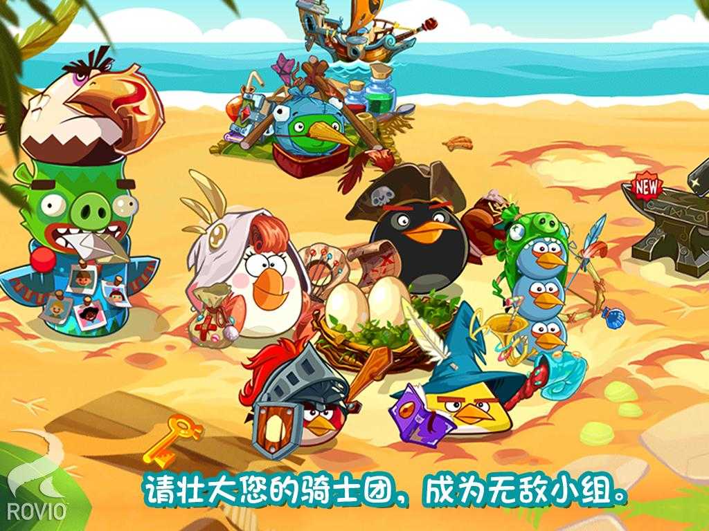 愤怒的小鸟英雄传下载