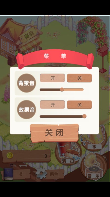 孵化美少女app下载