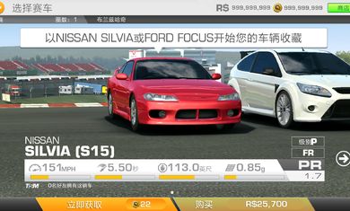 安卓真实赛车38.5.0安卓版版 v10.3.6app