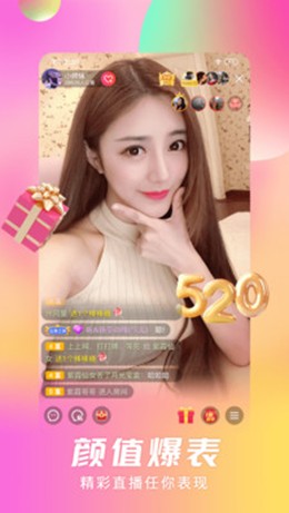 安卓新茶直播2022软件下载