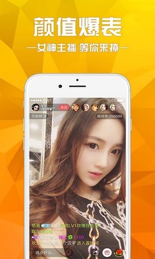 安卓夜晚直播app软件下载