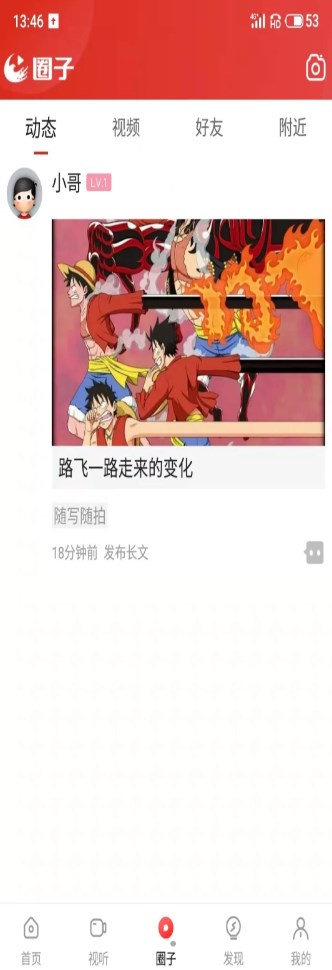 安卓望江云app软件下载