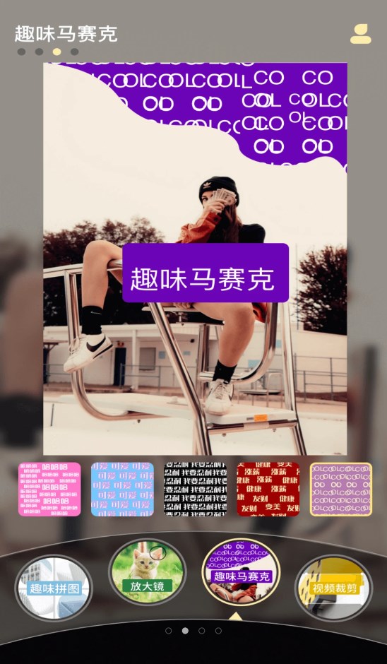 安卓小妲己视频剪辑app官方版 v1.0.0软件下载