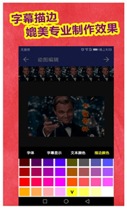 动图工厂更新版