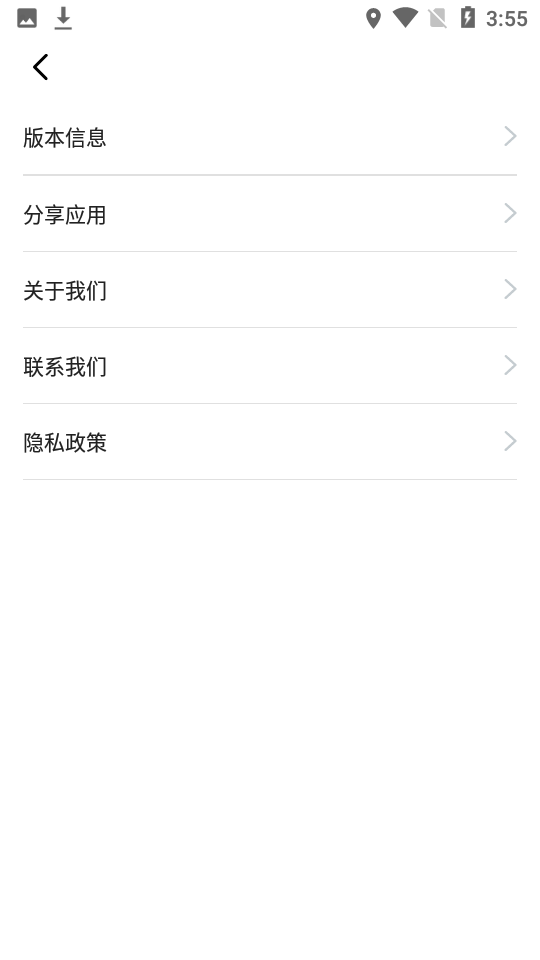 安卓美空甜言相机免费版软件下载