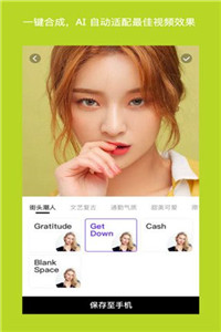 安卓智影免费版app