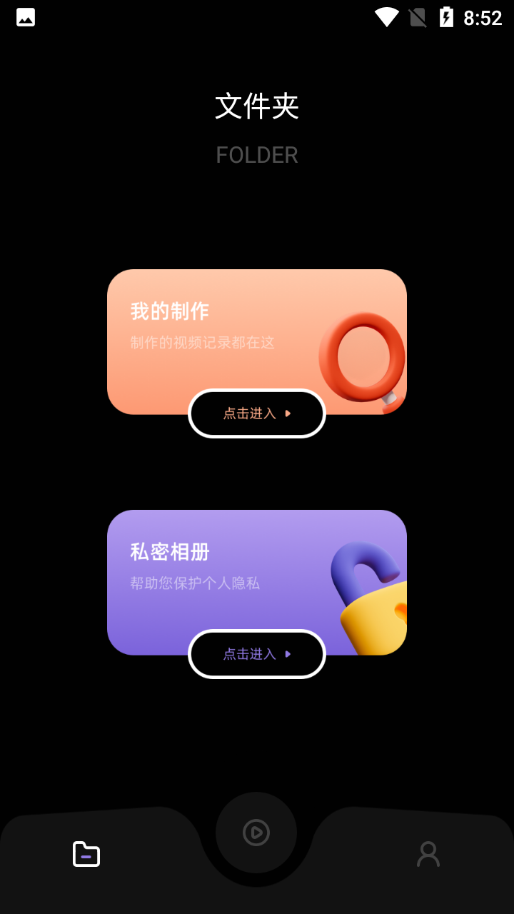 安卓天狼视频编辑appapp