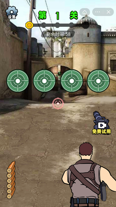 安卓解压射击软件下载
