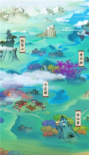 安卓仙门致富手册app