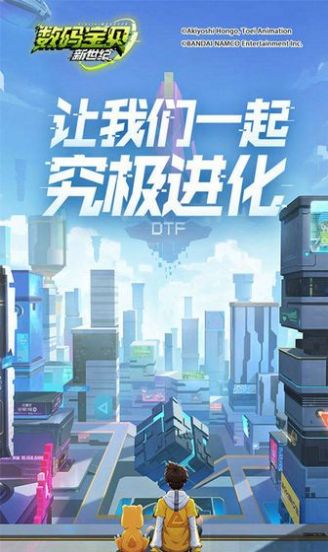数码宝贝卡牌对战