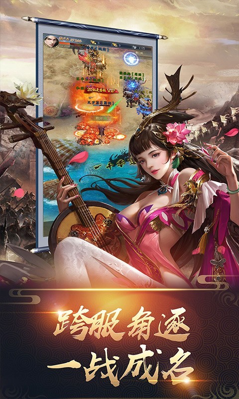 安卓三国志名将传资源版app